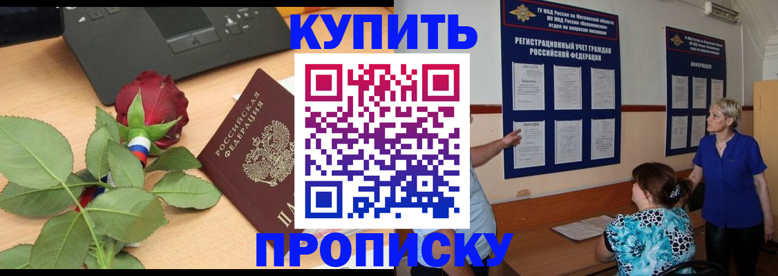 форма 3 в Чечне