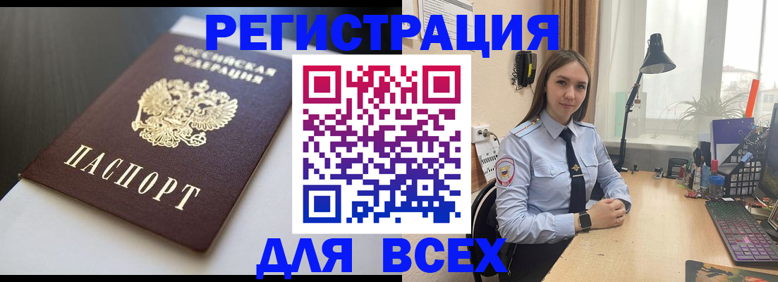 пропишу в квартире в Чечне