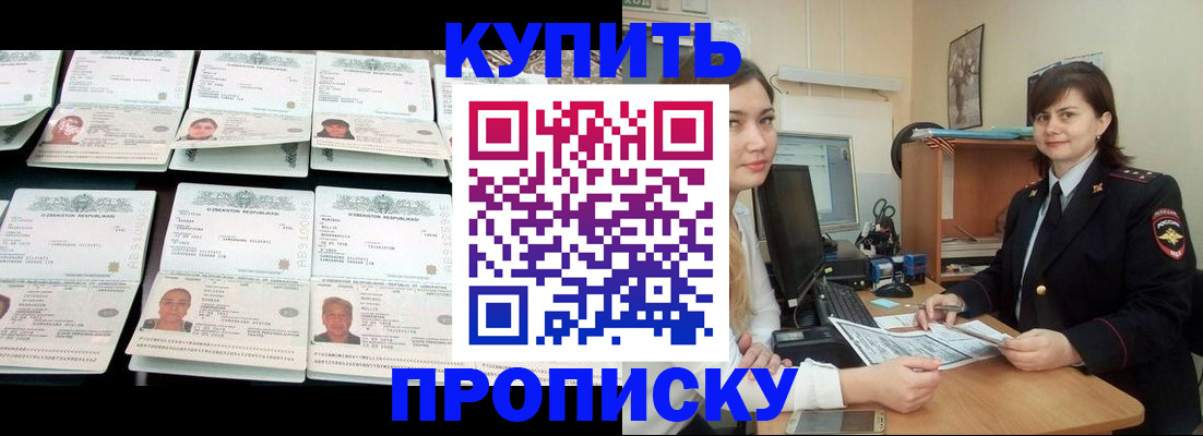 временная регистрация госуслуги в Чечне