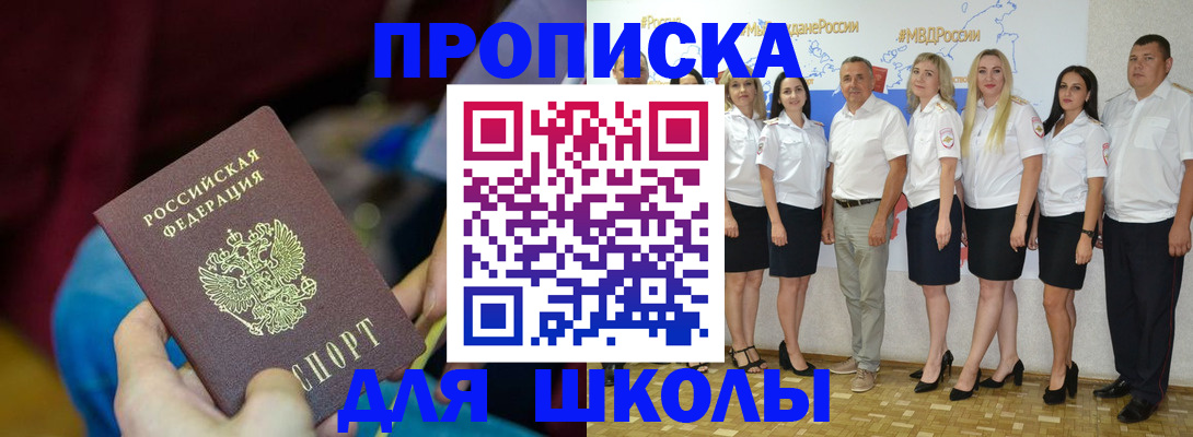 временная регистрация госуслуги в Чечне